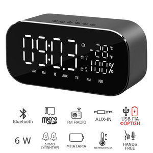 Akai ABTS-S2 BK Ξυπνητήρι και ηχείο Bluetooth με Aux-In, micro SD, ραδιόφωνο και USB για φόρτιση / μουσική – 6W