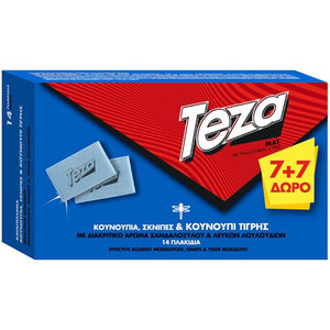 TEZA Εντομοαπωθητικές Ταμπλέτες 14 tabs (7+7)  (hot weekends - ULTIMATE OFFERS)
