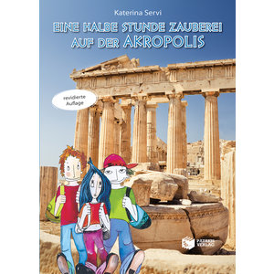 Εine halbe stunde zauberei auf der Akropolis