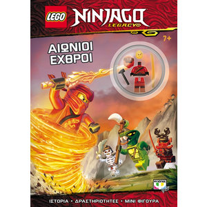 LEGO NINJAGO: ΑΙΩΝΙΟΙ ΕΧΘΡΟΙ