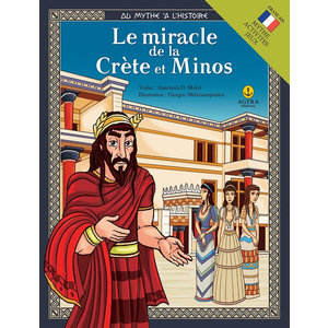 Le miracle de la Crète et Minos / Το θαύμα της Κρήτης και ο Μίνωας