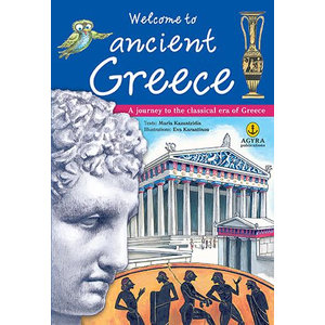 Welcome to ancient Greece / Καλώς ήρθες στην αρχαία Ελλάδα