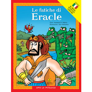 Le fatiche di Eracle / Οι άθλοι του Ηρακλή