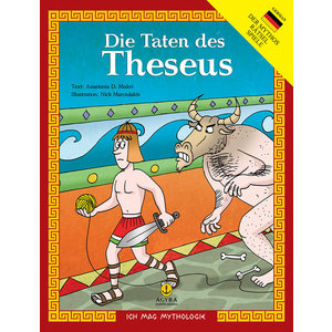 Die Taten des Theseus / Οι άθλοι του Θησέα