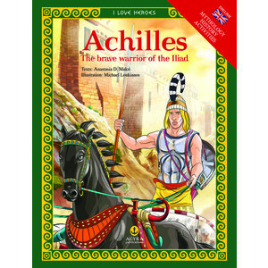 Achilles, The brave warrior of the Iliad /Αχιλλέας, Ο γενναίος ήρωας της Ιλιάδας