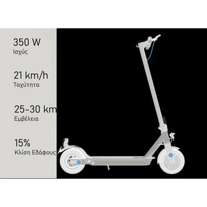 LGP ELECTRIC SCOOTER 8.5' VIBE
