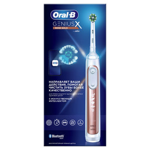 ORALB Οδοντόβουρτσα GENIUS-X Rose Gold - 81770083