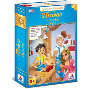 Desyllas 150002 Βιβλιοπαιχνίδι: Αγαπημένα Παραμύθια – Πινόκιο – Pinocchio