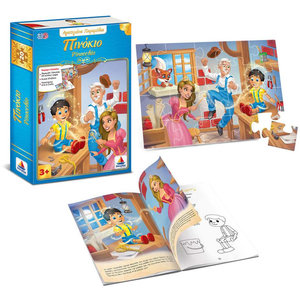 Desyllas 150002 Βιβλιοπαιχνίδι: Αγαπημένα Παραμύθια – Πινόκιο – Pinocchio