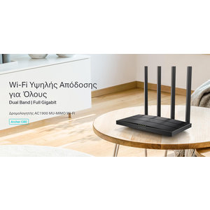 TP-LINK WiFi router Archer C80, dual band, AC1900, MU-MIMO, Ver. 1.0