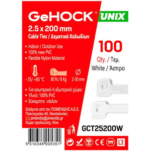 Δεματικά σε Λευκό Χρώμα 2.5 x 200mm GeHOCK 60-025200