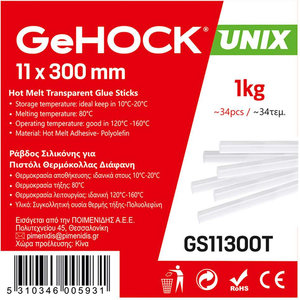 Ράβδοι Σιλικόνης Διάφανες για Πιστόλι Θερμόκολλας GeHOCK 60-GS11300T