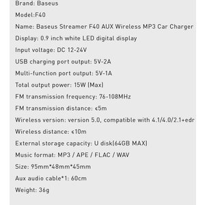 BASEUS TRANSMITTER FM BLUETOOTH MP3 - 2XUSB - 2A CHARGER (CCF40-01) BLACK