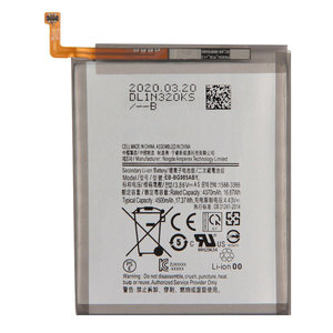 High Copy Μπαταρία SBAT-020 για Samsung S20 Plus, Li-ion 4370mAh