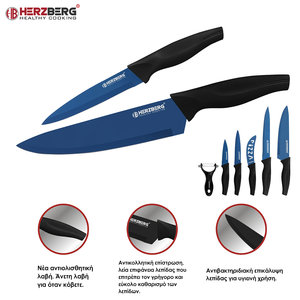 Herzberg  Σετ 5 μαχαίρια από ανοξείδωτο ατσάλι με μπλε επίστρωση & κεραμικός αποφλοιωτής, HG-KL6BLU