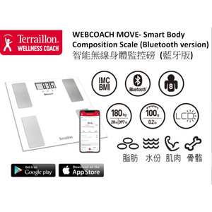 Terraillon GR15114 Ζυγαριά μπάνιου με Bluetooth Web Coach