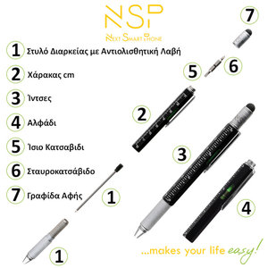 NSP PE-NS-NSP07IN1S Ασημί μεταλλικό στυλό 7 σε 1 (8331060) με κόκκινο μελάνι